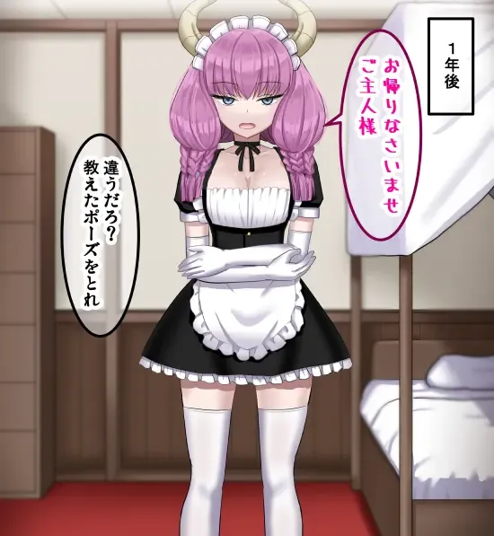 [Sumeragi Seisuke] D-AURA act 1-12 Fhentai - Page 99