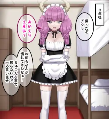 [Sumeragi Seisuke] D-AURA act 1-12 Fhentai - Page 122