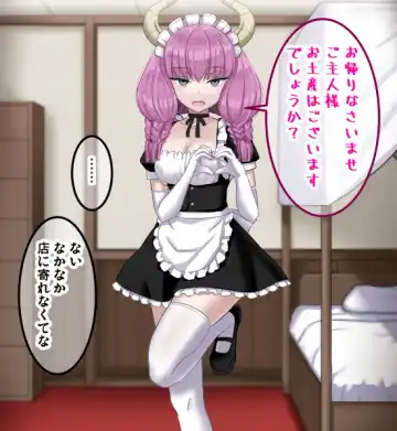 [Sumeragi Seisuke] D-AURA act 1-12 Fhentai - Page 123