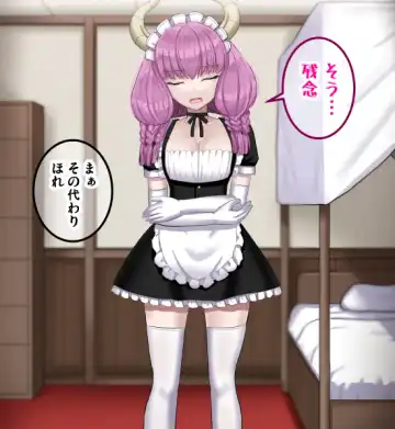 [Sumeragi Seisuke] D-AURA act 1-12 Fhentai - Page 124