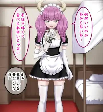 [Sumeragi Seisuke] D-AURA act 1-12 Fhentai - Page 127