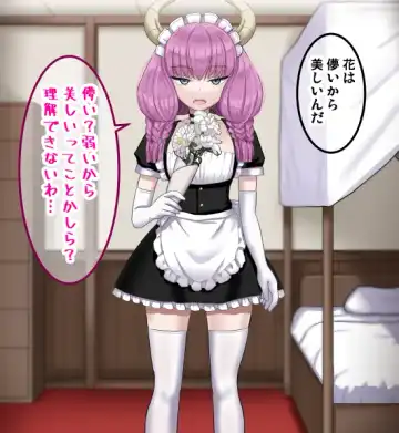 [Sumeragi Seisuke] D-AURA act 1-12 Fhentai - Page 129