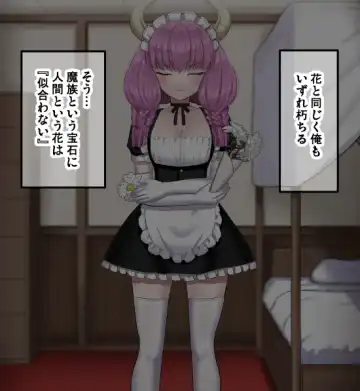 [Sumeragi Seisuke] D-AURA act 1-12 Fhentai - Page 136