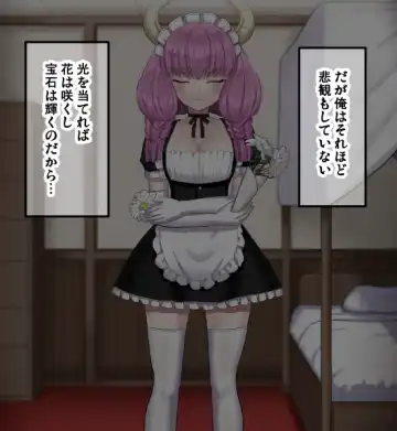 [Sumeragi Seisuke] D-AURA act 1-12 Fhentai - Page 137