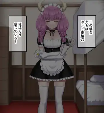 [Sumeragi Seisuke] D-AURA act 1-12 Fhentai - Page 138