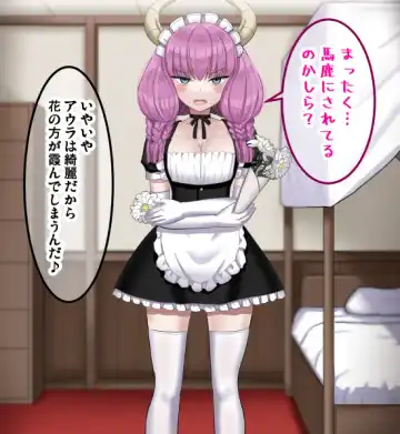 [Sumeragi Seisuke] D-AURA act 1-12 Fhentai - Page 139