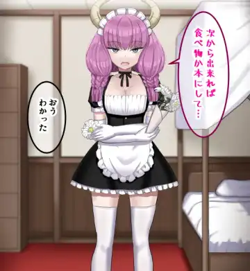 [Sumeragi Seisuke] D-AURA act 1-12 Fhentai - Page 141