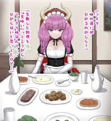 [Sumeragi Seisuke] D-AURA act 1-12 Fhentai - Page 148