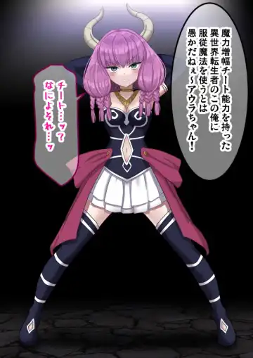 [Sumeragi Seisuke] D-AURA act 1-12 Fhentai - Page 2