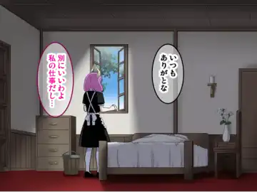 [Sumeragi Seisuke] D-AURA act 1-12 Fhentai - Page 201