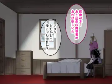 [Sumeragi Seisuke] D-AURA act 1-12 Fhentai - Page 214