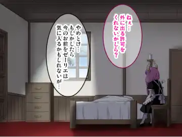 [Sumeragi Seisuke] D-AURA act 1-12 Fhentai - Page 219