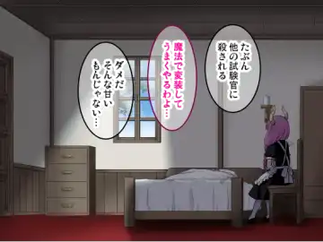 [Sumeragi Seisuke] D-AURA act 1-12 Fhentai - Page 220