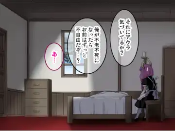 [Sumeragi Seisuke] D-AURA act 1-12 Fhentai - Page 221