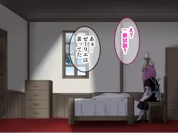 [Sumeragi Seisuke] D-AURA act 1-12 Fhentai - Page 223