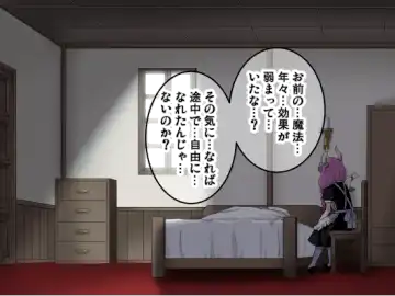 [Sumeragi Seisuke] D-AURA act 1-12 Fhentai - Page 245