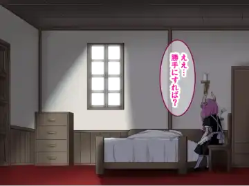 [Sumeragi Seisuke] D-AURA act 1-12 Fhentai - Page 250