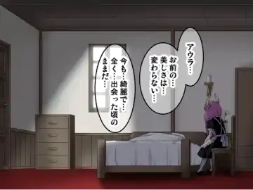 [Sumeragi Seisuke] D-AURA act 1-12 Fhentai - Page 251