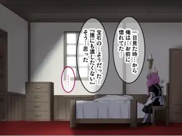 [Sumeragi Seisuke] D-AURA act 1-12 Fhentai - Page 252