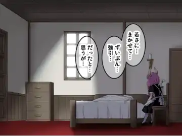 [Sumeragi Seisuke] D-AURA act 1-12 Fhentai - Page 253