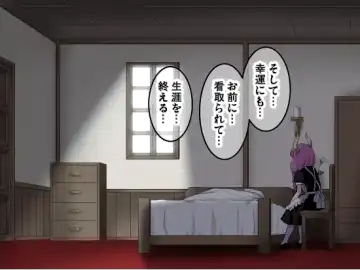 [Sumeragi Seisuke] D-AURA act 1-12 Fhentai - Page 255