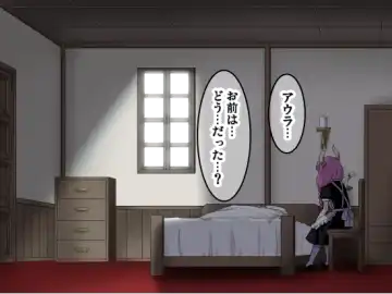 [Sumeragi Seisuke] D-AURA act 1-12 Fhentai - Page 259