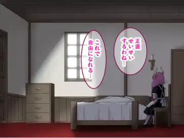 [Sumeragi Seisuke] D-AURA act 1-12 Fhentai - Page 264