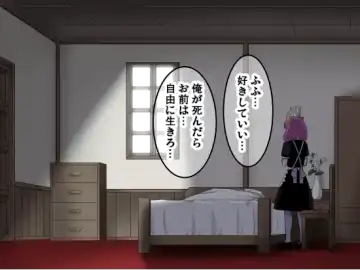 [Sumeragi Seisuke] D-AURA act 1-12 Fhentai - Page 266