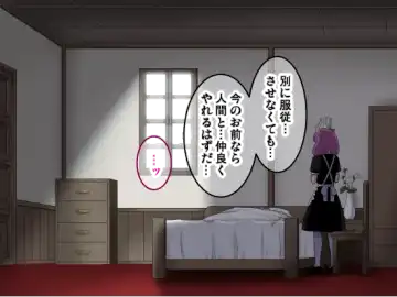 [Sumeragi Seisuke] D-AURA act 1-12 Fhentai - Page 267