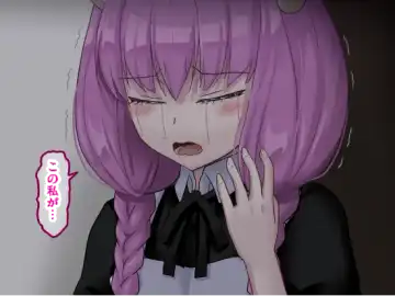 [Sumeragi Seisuke] D-AURA act 1-12 Fhentai - Page 282