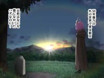 [Sumeragi Seisuke] D-AURA act 1-12 Fhentai - Page 293