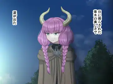 [Sumeragi Seisuke] D-AURA act 1-12 Fhentai - Page 296