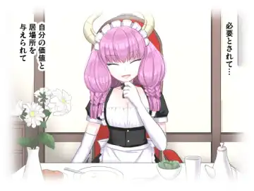 [Sumeragi Seisuke] D-AURA act 1-12 Fhentai - Page 298