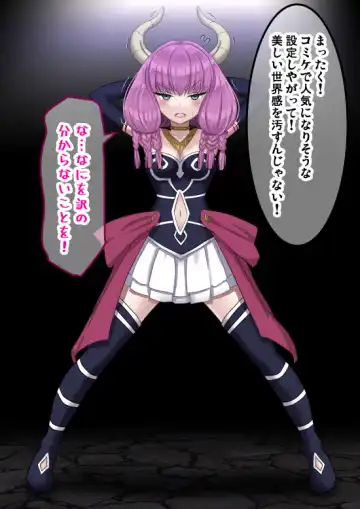 [Sumeragi Seisuke] D-AURA act 1-12 Fhentai - Page 3