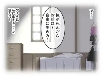 [Sumeragi Seisuke] D-AURA act 1-12 Fhentai - Page 301