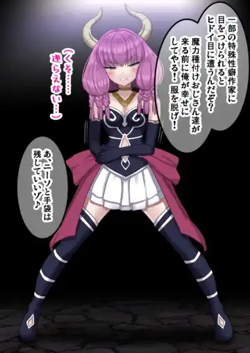 [Sumeragi Seisuke] D-AURA act 1-12 Fhentai - Page 4