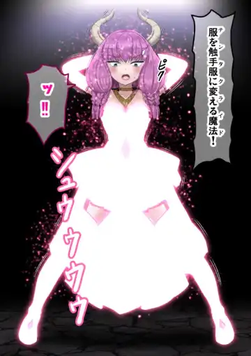 [Sumeragi Seisuke] D-AURA act 1-12 Fhentai - Page 52