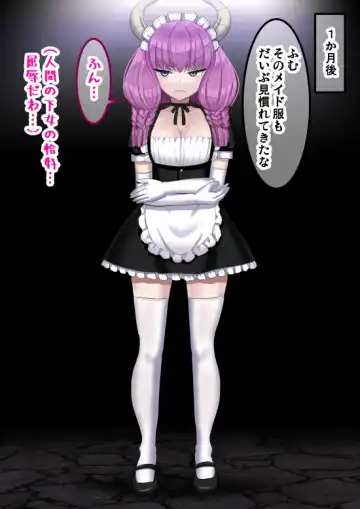 [Sumeragi Seisuke] D-AURA act 1-12 Fhentai - Page 73