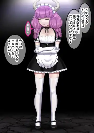 [Sumeragi Seisuke] D-AURA act 1-12 Fhentai - Page 76