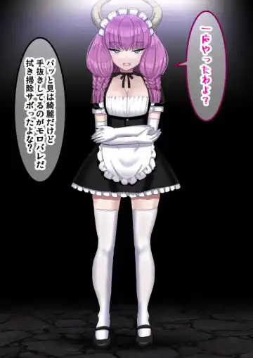 [Sumeragi Seisuke] D-AURA act 1-12 Fhentai - Page 77