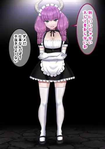 [Sumeragi Seisuke] D-AURA act 1-12 Fhentai - Page 78