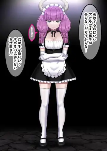 [Sumeragi Seisuke] D-AURA act 1-12 Fhentai - Page 79