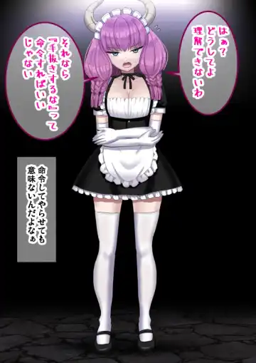 [Sumeragi Seisuke] D-AURA act 1-12 Fhentai - Page 80