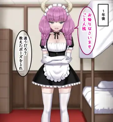 [Sumeragi Seisuke] D-AURA act 1-12 Fhentai - Page 99