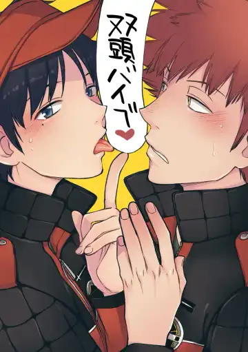 Derarenai Heya - Soutou Vibe Fhentai - Page 2