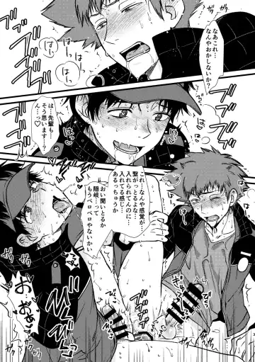 Derarenai Heya - Soutou Vibe Fhentai - Page 3