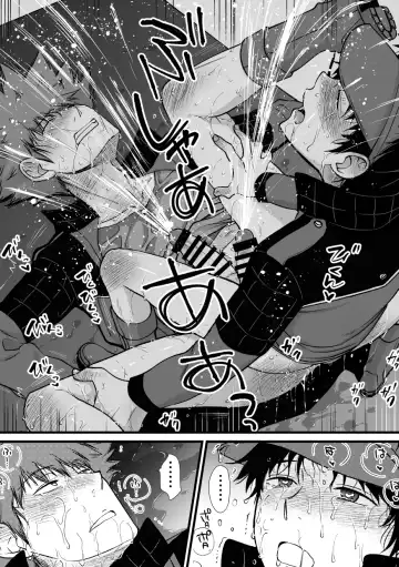 Derarenai Heya - Soutou Vibe Fhentai - Page 9
