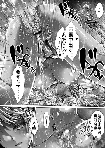 [Reigaros] 可乐洗不白的黑皮辣妹（K记翻译） Fhentai - Page 14