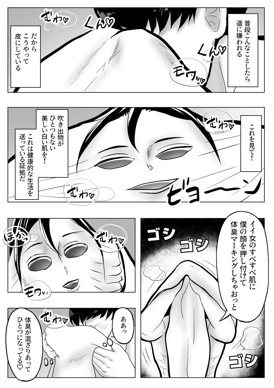 Kawa-ka dorinku kanojo no kawa de itazura Fhentai - Page 14