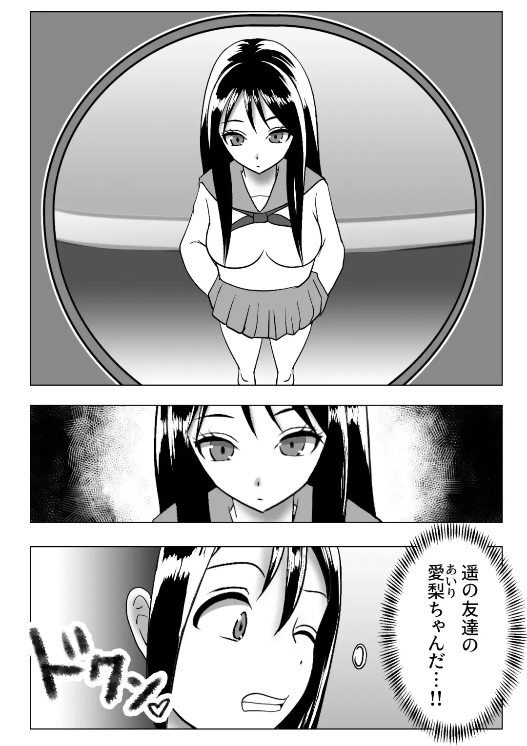 Kawa-ka dorinku kanojo no kawa de itazura Fhentai - Page 29